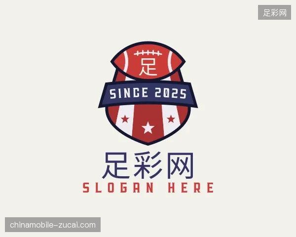 探索足彩网官方网站